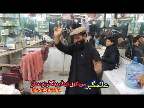 Mazdegar da Banu gull