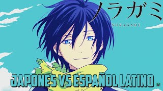 JAPONÉS VS ESPAÑOL LATINO - YATO - / Noragami
