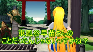 【東方MMD】　最強の存在、応龍降臨　最終話　【Touhou】 【MMD紙芝居】