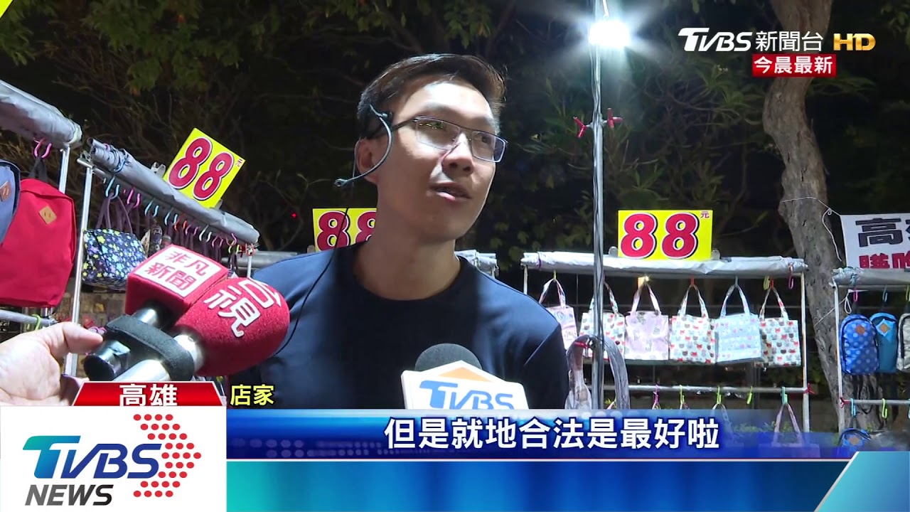 高雄一德夜市熄燈 在地30年民眾朝聖