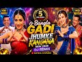 O Bangla Gaadi Jhumke Kangana |New Version Bollywood DJ Remix Song 
