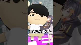 田角社長をぶん投げるペトラ グリン #shorts【にじさんじ】【切り抜き】