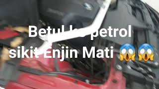 Bmw F30 Fuel gauge probleam 😱😱