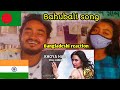 Bangladeshi people reacts on Khoya Hain | Full Video | Baahubali #provas  #reactionvideo #bahubali