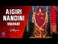 Aigiri Nandini(Vibrant) | Navratri 2020 | Linga Bhairavi Song | Sadhguru | Isha