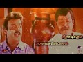 Engal Veetil எங்கள் வீட்டில் எல்லா நாளும் கா�