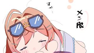 【メンバー限定】へろへろなのです【一条莉々華/hololive DEV_IS　ReGLOSS】