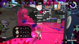 【スプラトゥーン2】娘のプレイ動画【ナワバリ】
