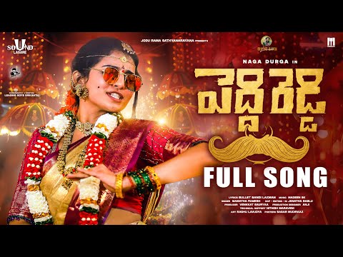 Peddi Reddy Full Song | Bullet Bandi Laxman | Madeen Sk | Naga Durga | Leading Boys