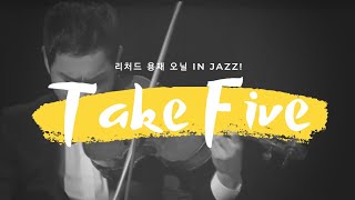 [리처드 용재 오닐 Richard Yongjae O'Neill] Take Five
