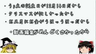 【Minecraft】いろいろ初心者なマインクラフト（超短編スペシャル）