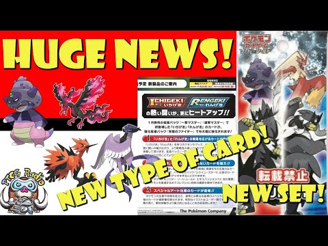 New Pokémon TCG Set Revealed - New Mechanic Expanded, New Type of Art , New Pokémon! (Huge News!)