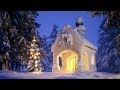 Святий Миколай - Дуже гарна музика та відео. Full HD 1080 - Анастасія Комлікова ...