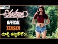 Chivari Kshanam Movie Official Teaser Shalimarcinema