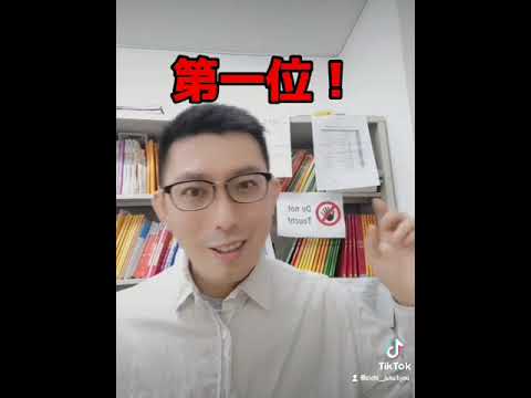 理学療法学科 偏差値が高いのに美男美女が多い愛知県の高校ランキング！#Shorts