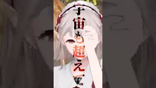 #ワンワンバトル で犬になりきれず語り過ぎて無事敗北するVTuber #にじさんじ #vtuber #shorts