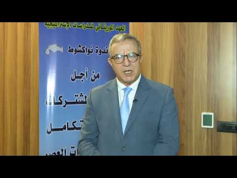 تصريح صاحب المعالي الأستاذ محمد أوجار - المملكة المغربية
