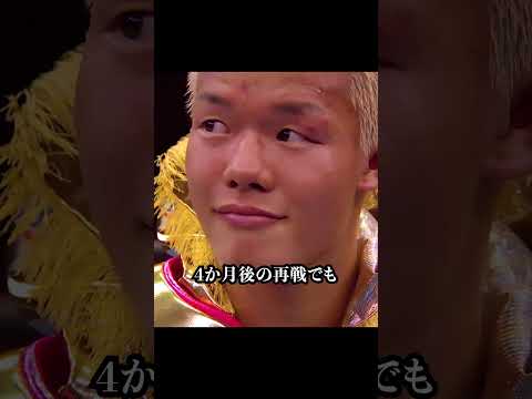 格差…亀田が24Rで倒せなかった男を井上尚弥は112秒で沈めた #井上尚弥 #boxing #格闘技 #ボクシング
