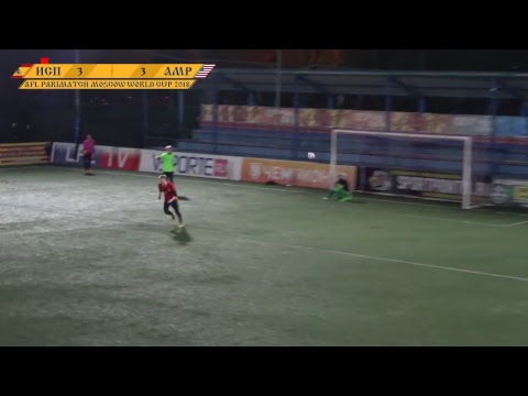 AFL18. World Cup. 1/8. Испания - Америка