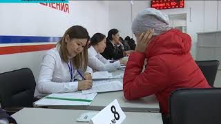 В Уральске начал работу центр по вопросам АСП