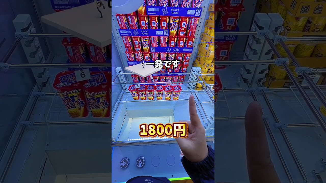 新店舗のゲーセンならカゴパンパンにできるでしょ！！！#大阪クレーンエース #クレーンゲーム #ゲームセンター #ゲーセン #ufoキャッチャー #夾娃娃機 #フィギュア