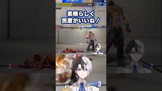 民度がいいスト6に感動するかみと【kamito/スト6/切り抜き】#かみとめクリップ
