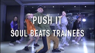 SOUL BEATS TRAINEES | O.T. Genasis - Push It (Remix) ft. Remy Ma &amp; Quavo | HuaiEn Choreography