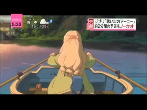 WHEN MARNIE WAS THERE Trailer #1 - Studio Ghibli - (Jap, 2014) - ANIch
