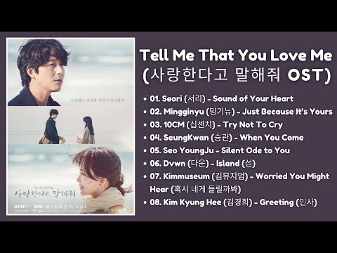 [ FULL PLAYLIST ] Tell Me That You Love Me OST | 사랑한다고 말해줘 OST