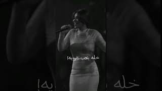 اغنيهه خلي يدور علياا شيرين عبد الوهاب