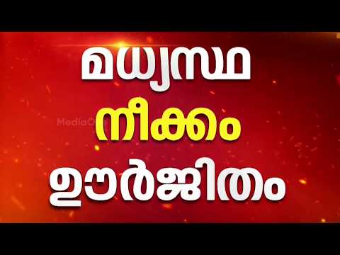 ആക്രമണങ്ങൾക്ക് ശേഷം ശാന്തിയിൽ പശ്ചിമേഷ്യ; ഈജിപ്തും ഖത്തറും മധ്യസ്ഥ ചർച്ചകളിൽ സജീവം