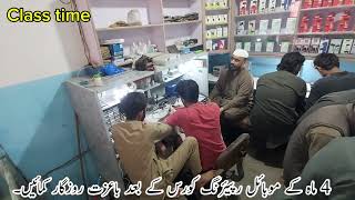Saad Mobiles repairing and training center Chiniot