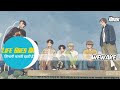 BTS Life Goes On Hindi Version Cover ज़िन्दगी चलती रहती हैं In