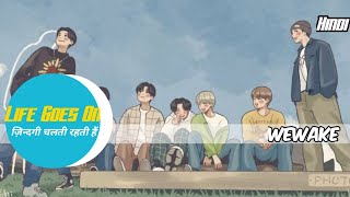 BTS - Life Goes On (Hindi Version) Cover  ज़�