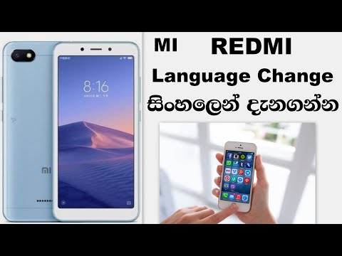 How To MI Redmi 6A Language Change  Sinhala