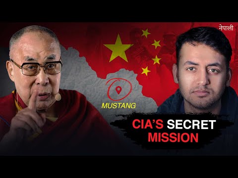 When USA Secretly funded Rebels to fight China in Nepal