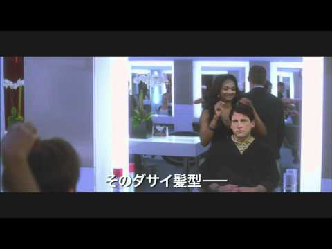 映画『ラブ・アゲイン』予告編【HD】 11/19（土）公開