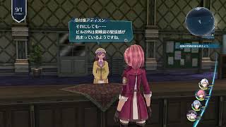 気まま無言配信　閃の軌跡IV ~THE END OF SAGA~ ＃44