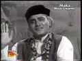 Master Chandar Anjan Ta Man Aaitr Nandhri Aahyan Sindh Old Songs Collection