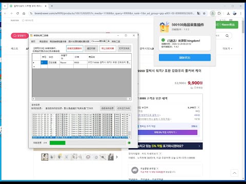 Item video thumbnail