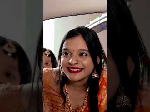 मुँह दिखाई की रस्म || अमित परिमल कॉमेडी ||  #amitparimal #comedy #newcomedyvideo #trendingshorts