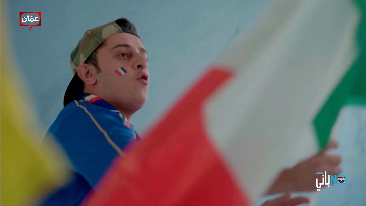 نوباني شو - الحلقة ١١ : كأس العالم