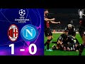 AC Milan vs Napoli 1-0 full Highlights | #championsleague