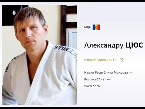 Judo.MD 2023 • CIUS Alexandru (MDA) • European Judo Championships Veterans 2023