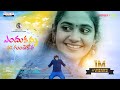 ENDUKAMMA E GUNDEKOTHA NEW LOVEFAILURESONG Newtelugulovefailurefolksong Latestbreakupsongs