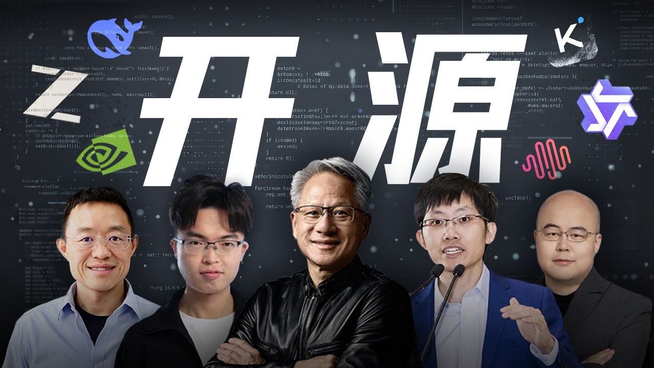 硅谷101