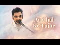 Aa Chal Ke Tujhe The Rahul Deshpande Collective Rahul Deshpande