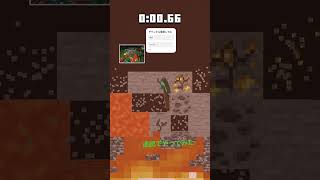 うぉぅおぅぉうぉうおうおうおおおぉおぉぉおおぉおぉおぉおぉおぉ#マイクラ #マインクラフト #minecraft