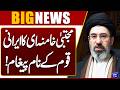 Iran Supreme Leader Mojtaba Khamenei S Message To Iranian Nation Breaking News Dunya News