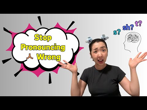 Korean Alphabet ㅅ | Pronunciation Tips for Beginners (S, Sh, or T)